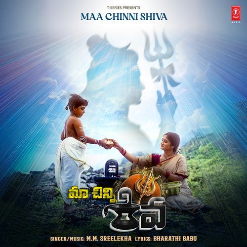 Maa Chinni Shiva M.M. Sreelekha MP3 Download