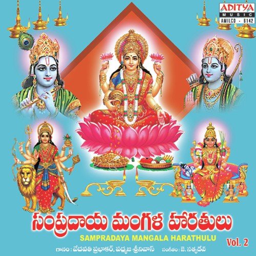 Ramachandra Janaka Vedavathi Prabhakar MP3 Download