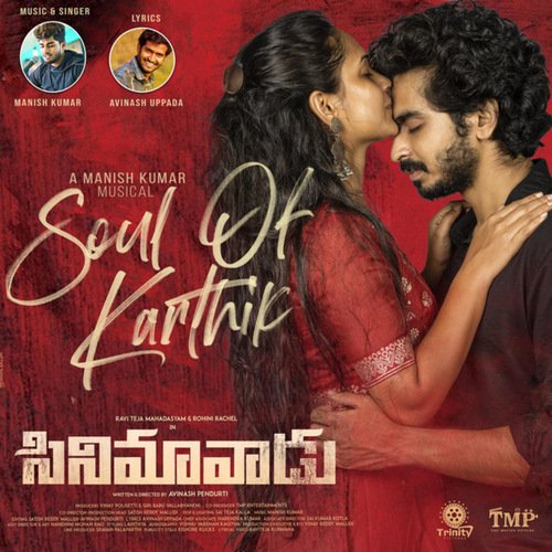 Soul Of Karthik Manish Kumar MP3 Download