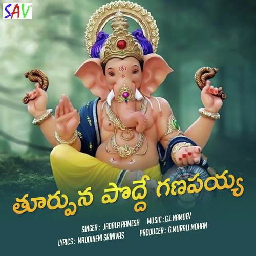Thurpuna Poddhe Ganapaya Jadala Ramesh MP3 Download