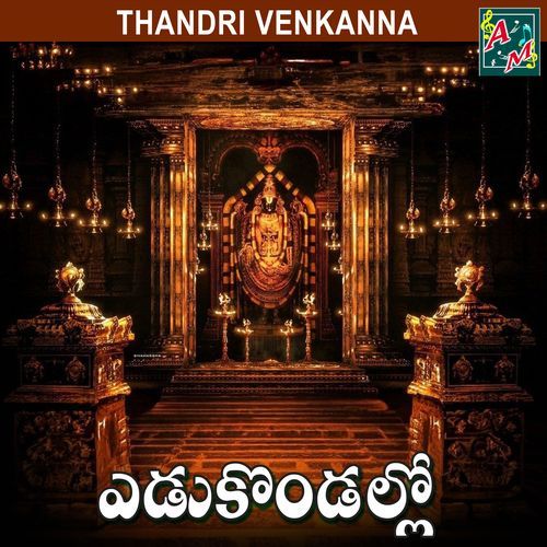 YEKONDALLO (Kondagattu) Vemuganti Prasad MP3 Download