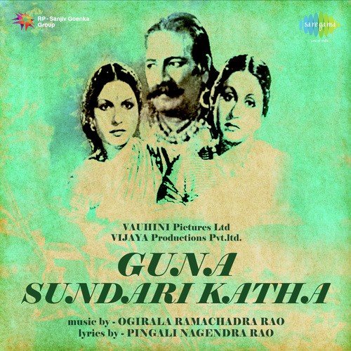 Ogirala Ramachandra Rao Songs MP3 Download