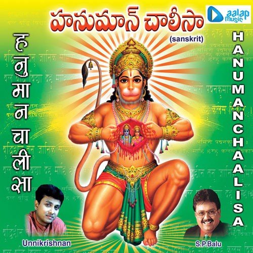 Suprabatham Usharaj MP3 Download