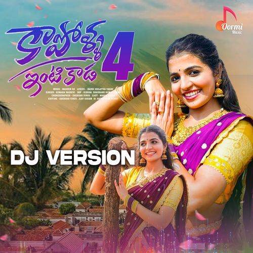 Kapolla Intikada, Pt. 4 (DJ Version) Kumara Vagdevi MP3 Download
