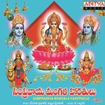 Sampradaya Mangala Haratulu (Vol. 2) Album Download