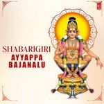 Shabarigiri Ayyappa Bajanalu - K. Veeramani Song Download