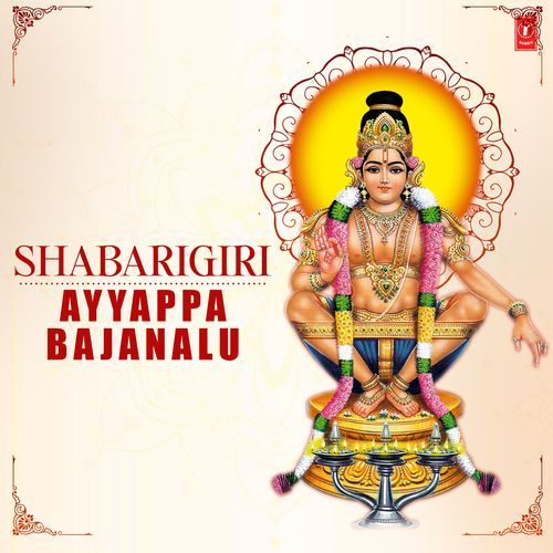 Shabarigiri Ayyappa Bajanalu S.P. Balasubrahmanyam MP3 Download