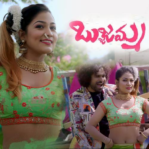 BUJJAMMA Malavika MP3 Download