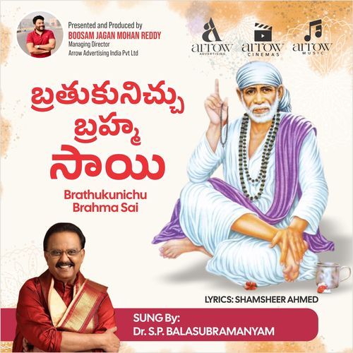 Brathukunichu Brahma Sai Ajeet Choudhary MP3 Download