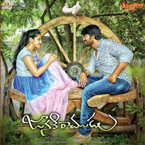 Premakkanna Kick Rahul Nambiar MP3 Download