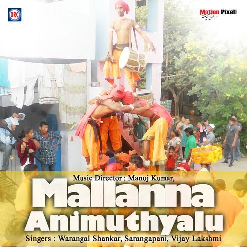 Mallanna Animutyalu Sarangapani MP3 Download