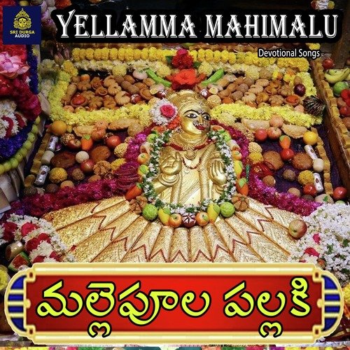 Malle Pula Pallaki (Yellamma Mahimalu) Akunuri Devayya MP3 Download