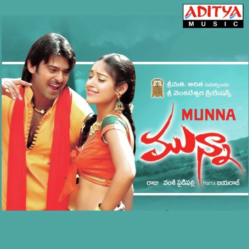 Manassa Haricharan MP3 Download