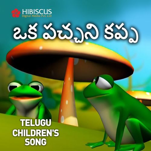 Oka Pacchani Kappa Ashwin MP3 Download