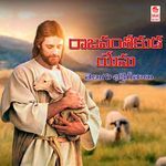 Rajyavamshikuda Yesu - S.k.yeshoshuva Song Download