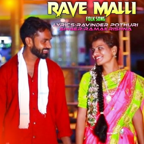 Rave Malli G.L.Namdev MP3 Download