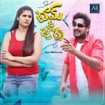 Tom And Jerry - Swarag Song Download