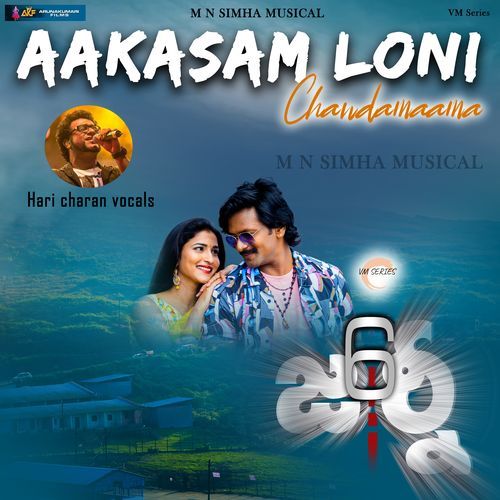 Aakasam Loni Chandamaama M N SIMHA MP3 Download