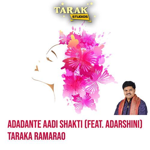 Adadante Aadi Shakti Taraka Ramarao MP3 Download