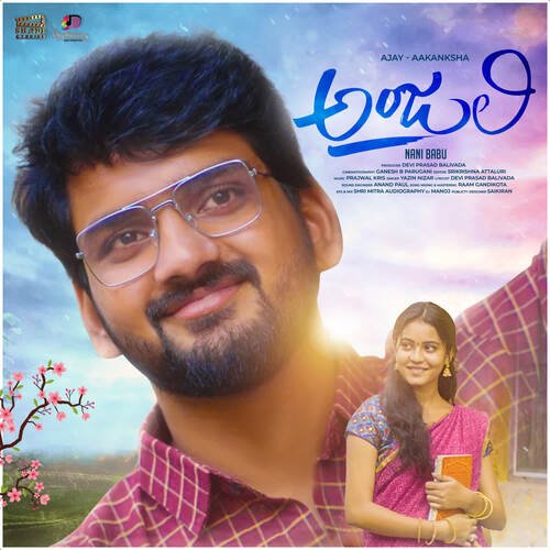 Anjali Yazin Nisar MP3 Download