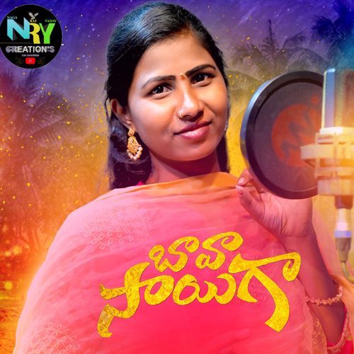 BAVA SAYIGA Akshara Kalayanam MP3 Download