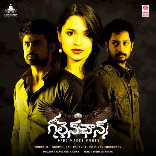 My Heart Narendra MP3 Download
