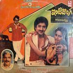 Intidonga Album Download