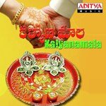 Kalyana Maala Album Download