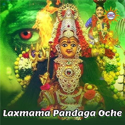 Laxmama Pandaga Oche Sachidanand Aappa MP3 Download