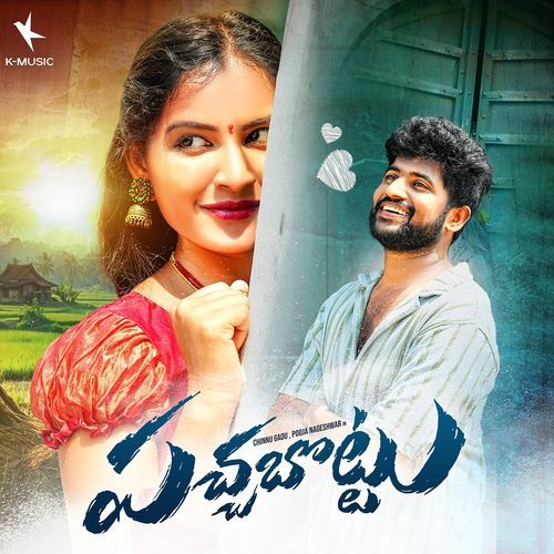 Pacha Bottu Ram Adnan MP3 Download