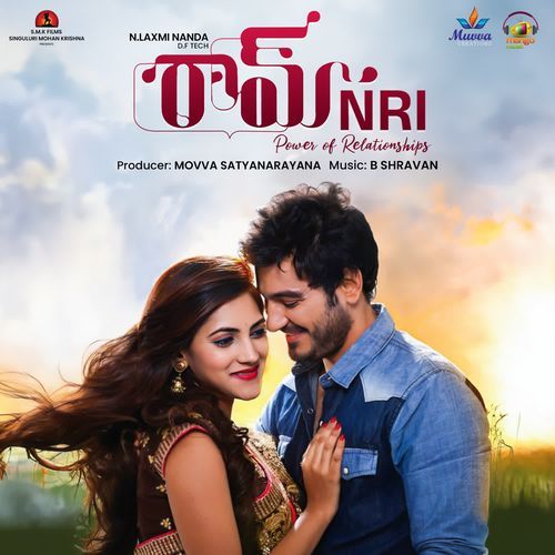Neeli Gaganamlona Ramya Behara MP3 Download