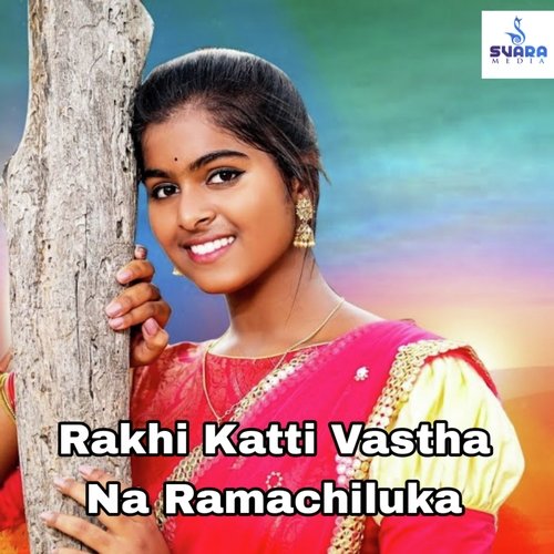 Rakhi Katti Vastha Na Ramachiluka Jhansi Srinivas MP3 Download