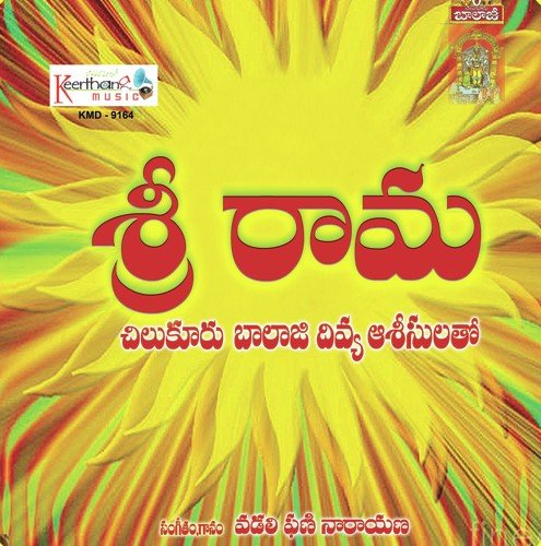 Ramyamainadi Rama Namamu Phani Narayana MP3 Download