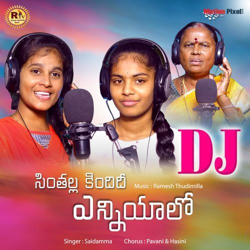 Sinthalla Kindidhi Enniyalo DJ Pavani MP3 Download
