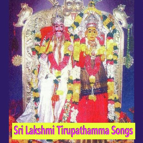 Sampath Songs MP3 Download