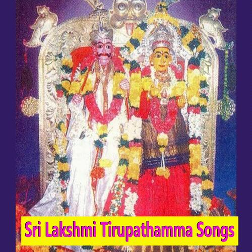 Adi Shakthi V.Anilkumar MP3 Download