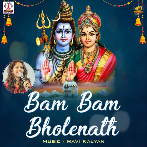 Bam Bam Bholenath Madhu Priya MP3 Download