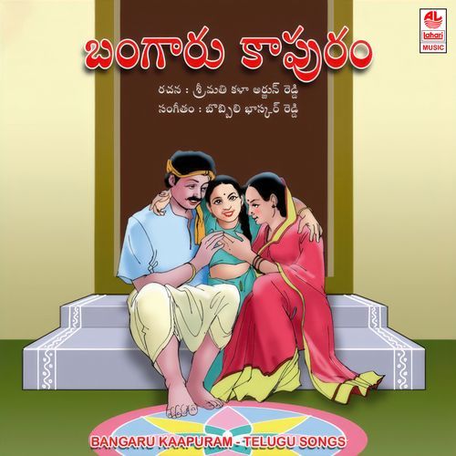 Bangaru Kaapuram B Lakshmi Reddy MP3 Download