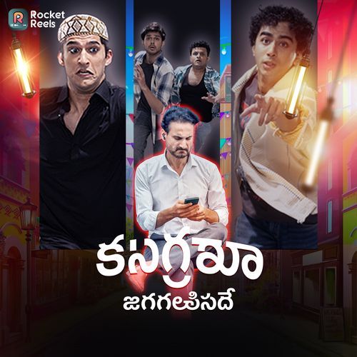 Hangaama Jaragalasindhe Puneet Dixit MP3 Download