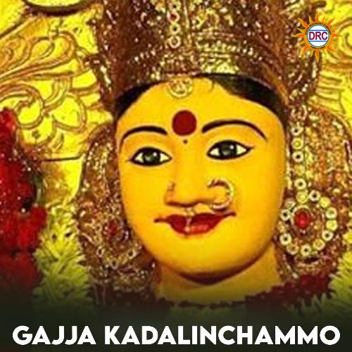 Gajja Kadalinchammo N.Ganesh Rao MP3 Download