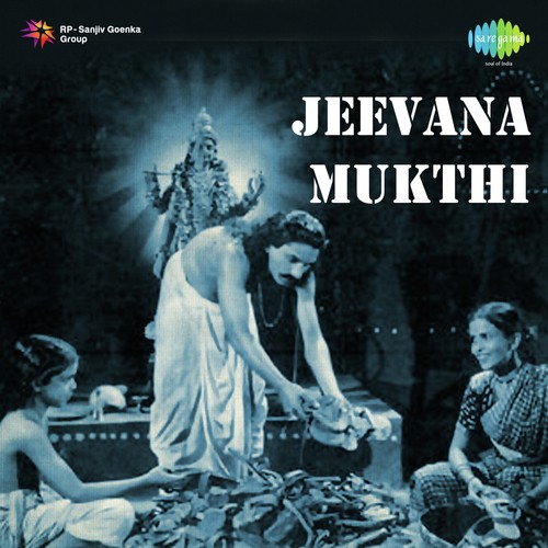 Veligimpuma Jyoti P. Suri Babu MP3 Download