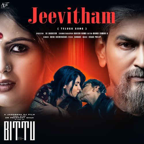 Jeevitham Rakendu Mouli MP3 Download