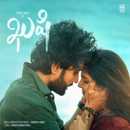 Kushi Sandeep Sannu MP3 Download