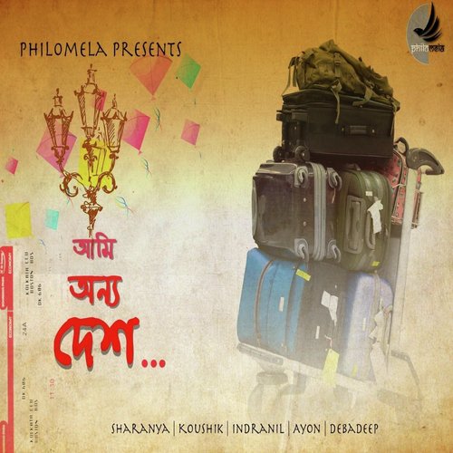 Sharanya Songs MP3 Download