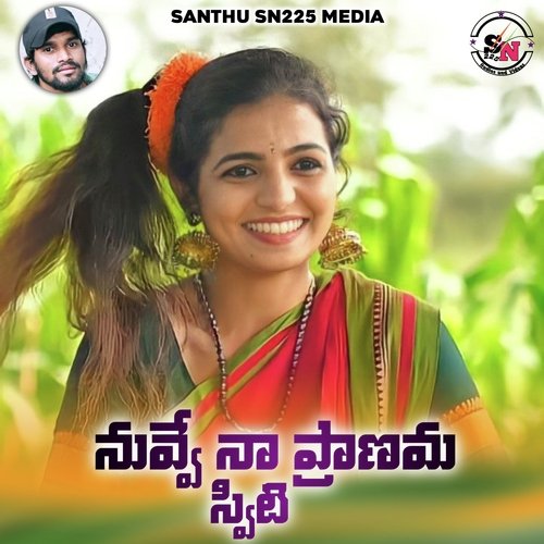 Nuvve na pranama sweety Ranjith S MP3 Download