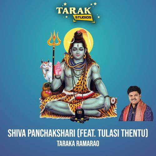 Shiva Panchakshari Taraka Ramarao MP3 Download