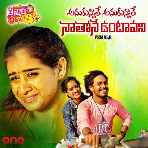 Anukunnane Anukunnane Female Brinda MP3 Download