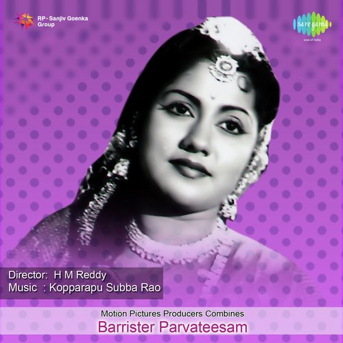 Premaye Jagathi G. Varalakshmi MP3 Download