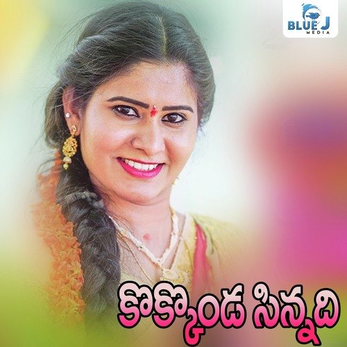 Kokkonda Sinaadi Lavanya Potharaju MP3 Download