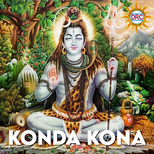 Konda Kona Muralidhar MP3 Download